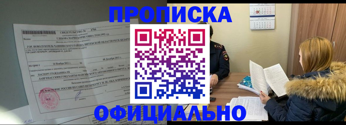 регистрация для школы в Собинке