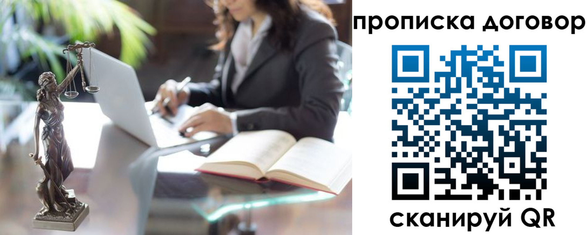 прописка иностранных граждан в Собинке