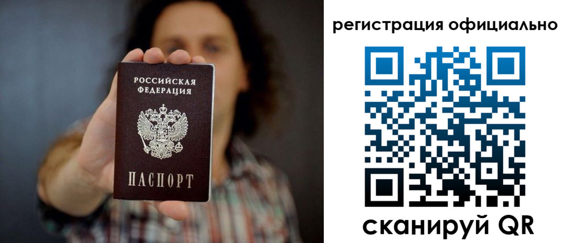 регистрация для дет. сада в Собинке
