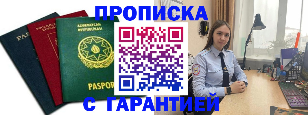 форма 3 в Собинке