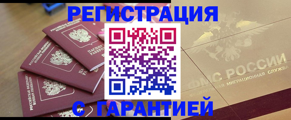 пропишу в квартире в Собинке